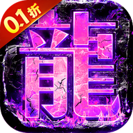 传奇新服图腾