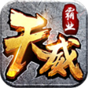 传奇新服姜子牙神器
